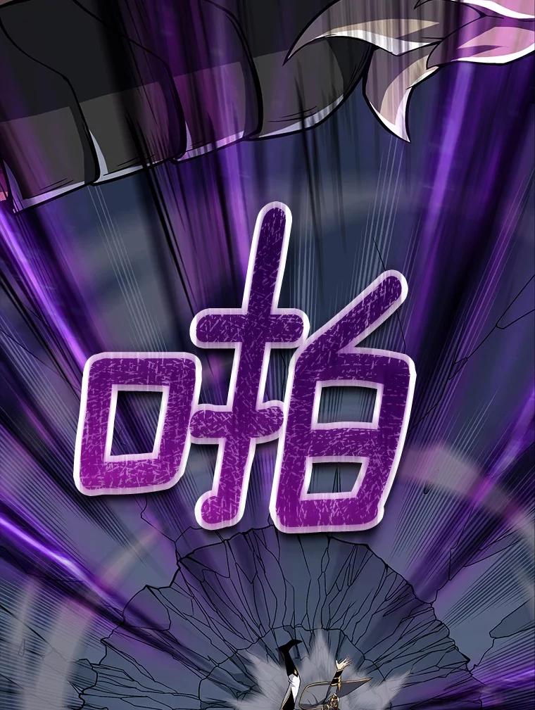 《当时不知道捡到宝了》49.孤立无援 第148页