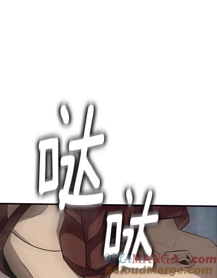 《当时不知道捡到宝了》49.孤立无援 第69页