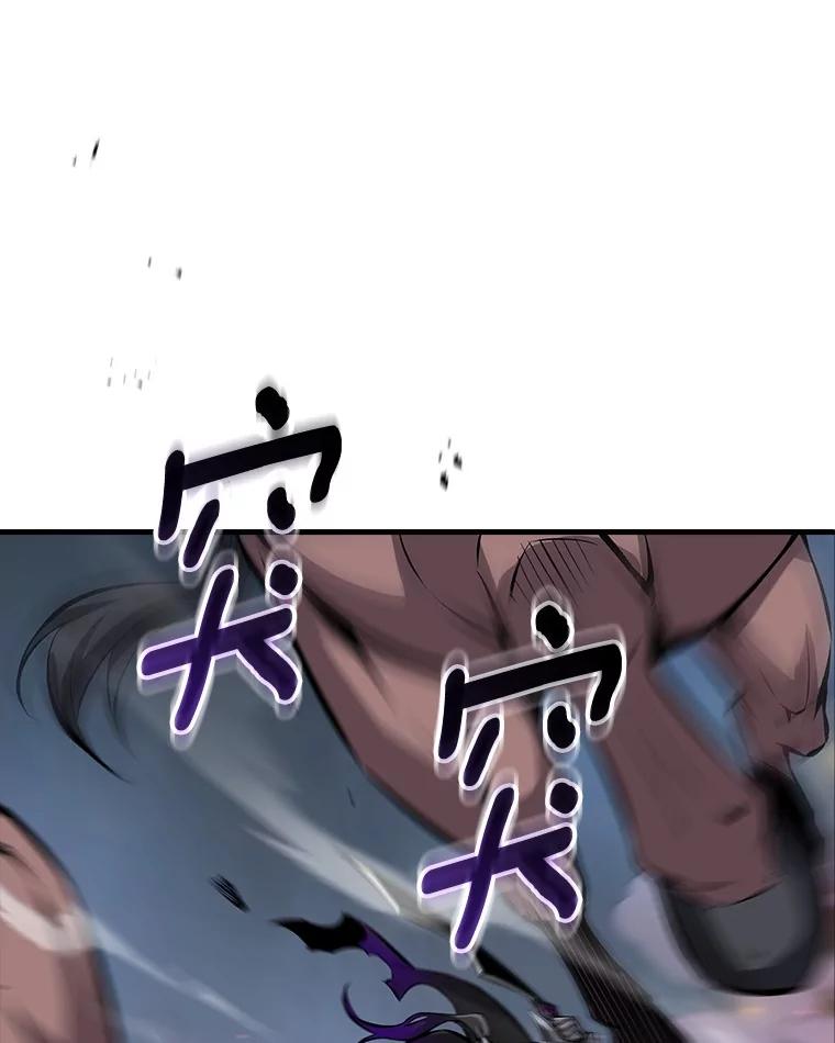 《当时不知道捡到宝了》49.孤立无援 第6页