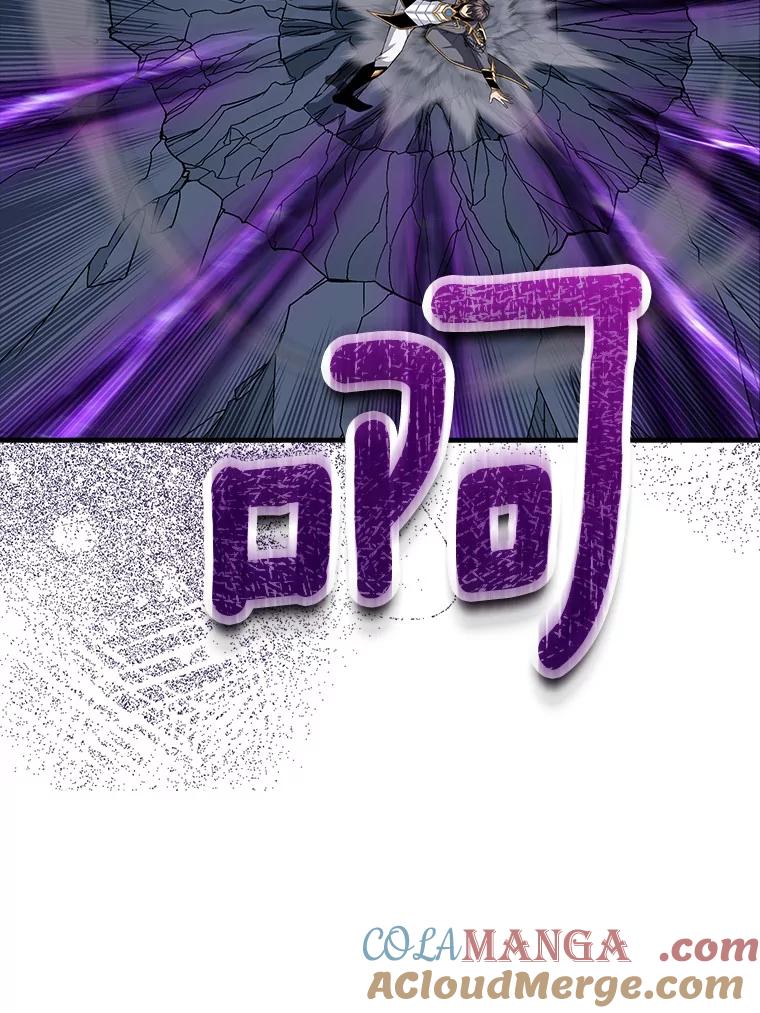 《当时不知道捡到宝了》49.孤立无援 第149页