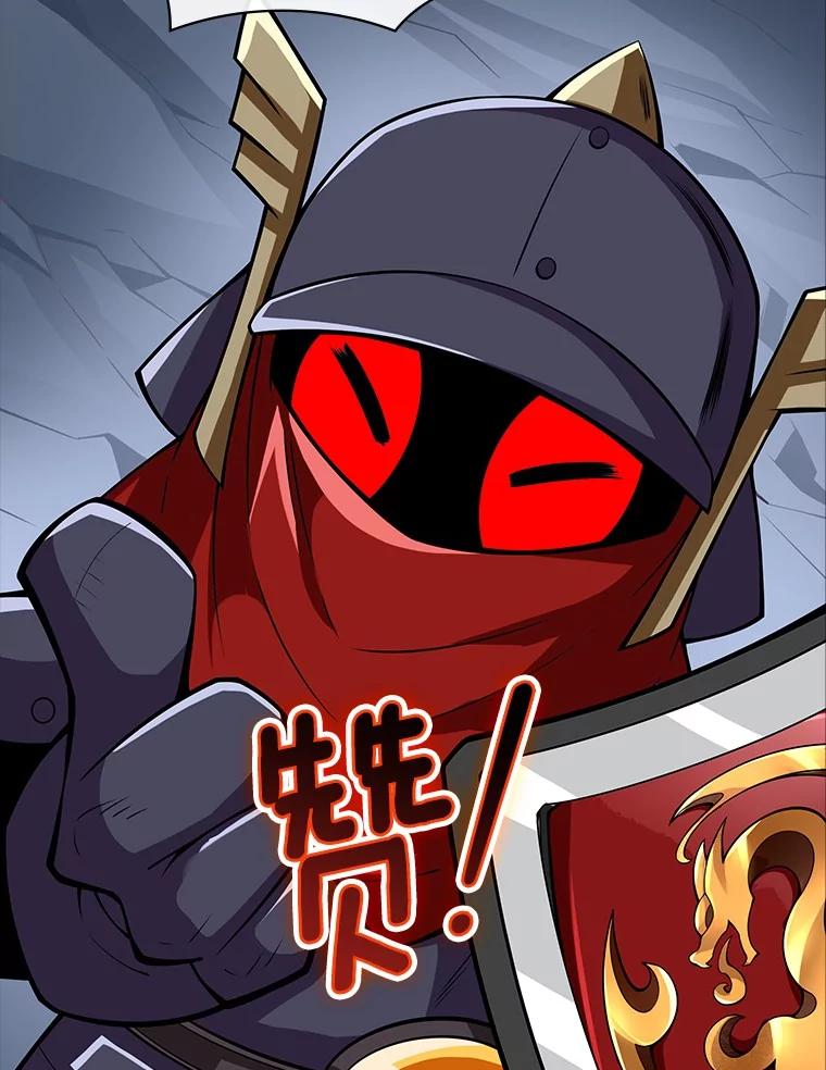 《当时不知道捡到宝了》49.孤立无援 第42页