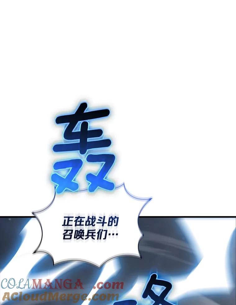《当时不知道捡到宝了》49.孤立无援 第45页