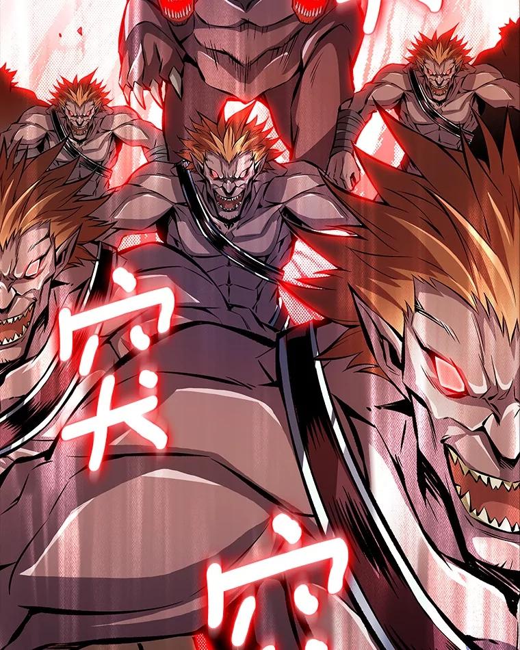 《当时不知道捡到宝了》49.孤立无援 第2页