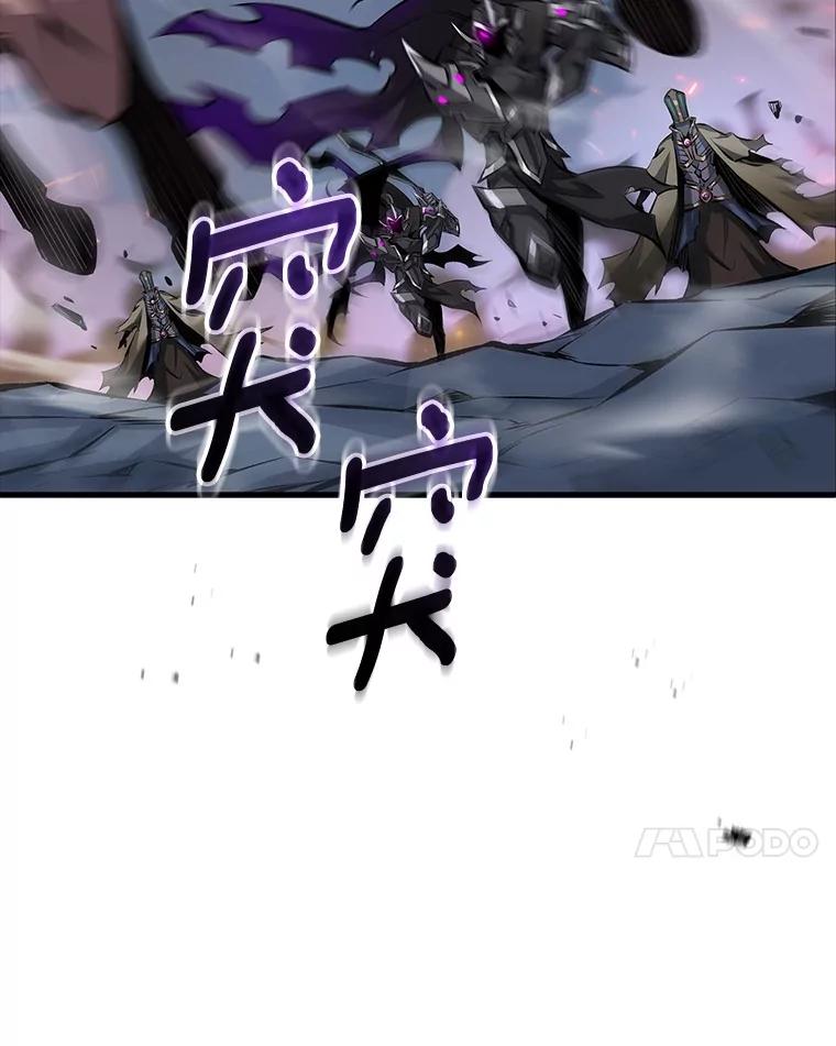 《当时不知道捡到宝了》49.孤立无援 第7页