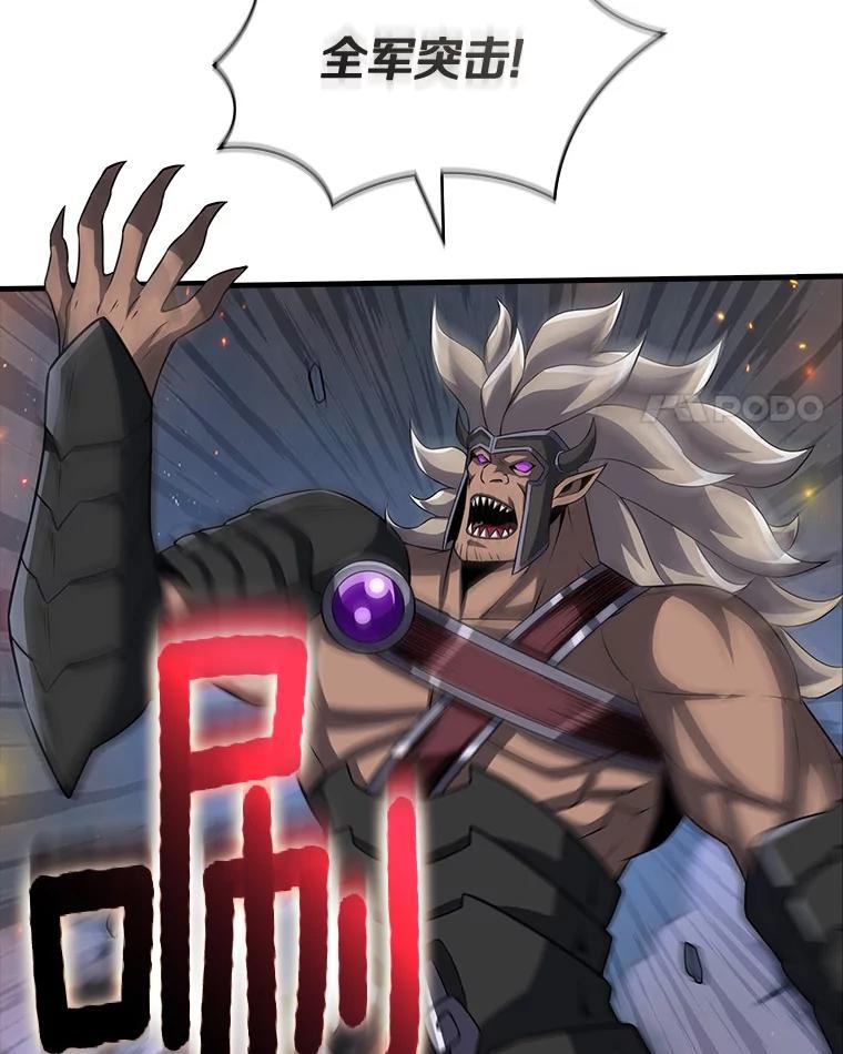 《当时不知道捡到宝了》49.孤立无援 第4页