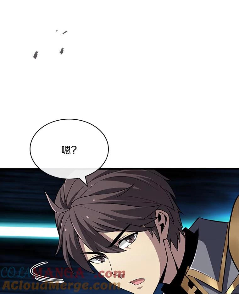 《当时不知道捡到宝了》49.孤立无援 第133页