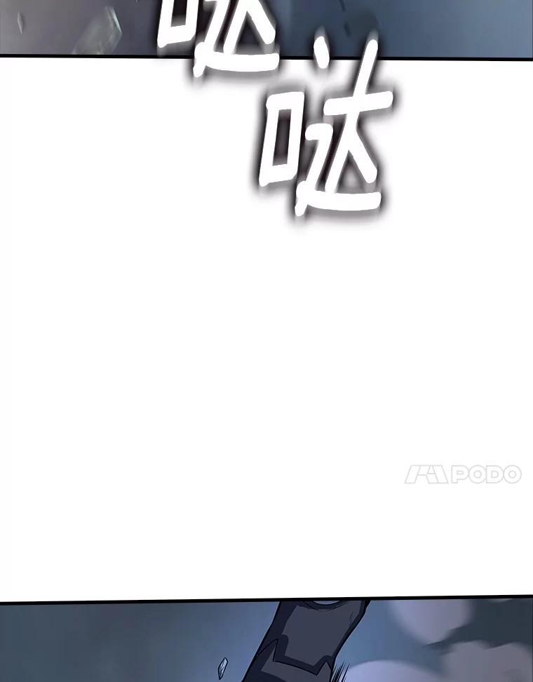 《当时不知道捡到宝了》49.孤立无援 第71页