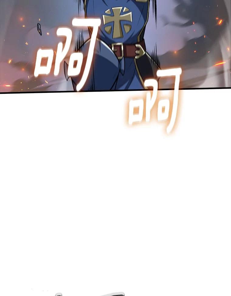 《当时不知道捡到宝了》49.孤立无援 第74页