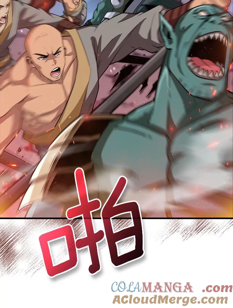 《当时不知道捡到宝了》49.孤立无援 第101页
