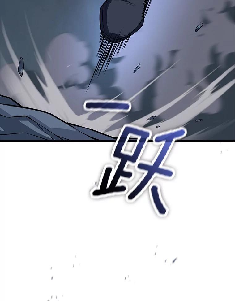 《当时不知道捡到宝了》49.孤立无援 第72页
