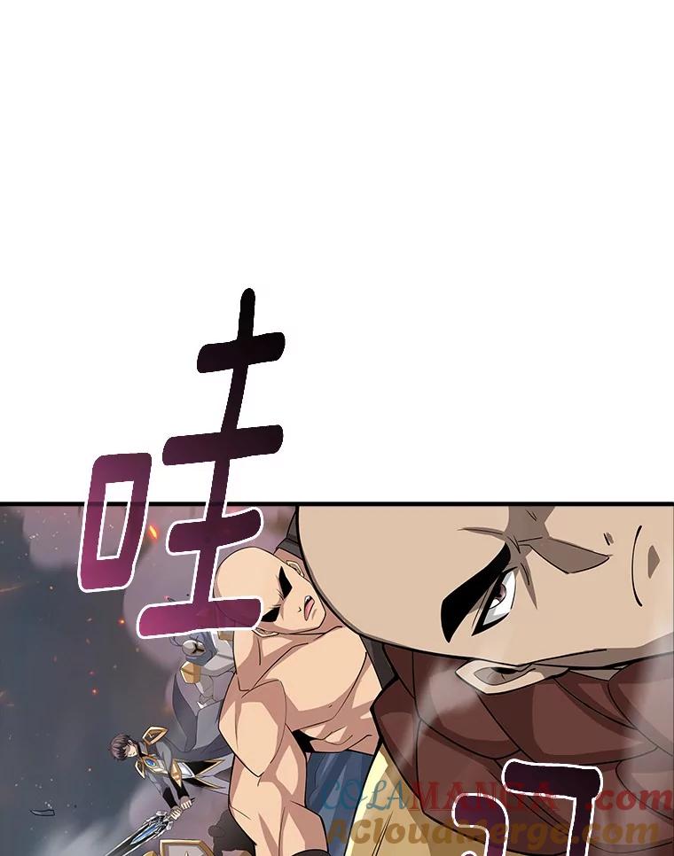 《当时不知道捡到宝了》49.孤立无援 第57页