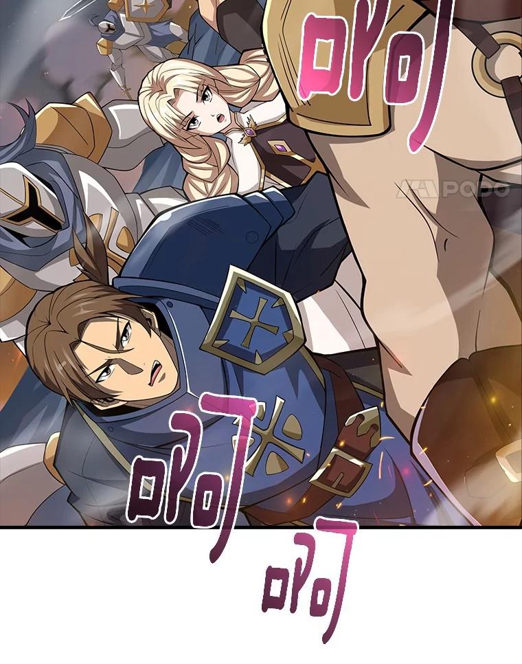 《当时不知道捡到宝了》49.孤立无援 第58页