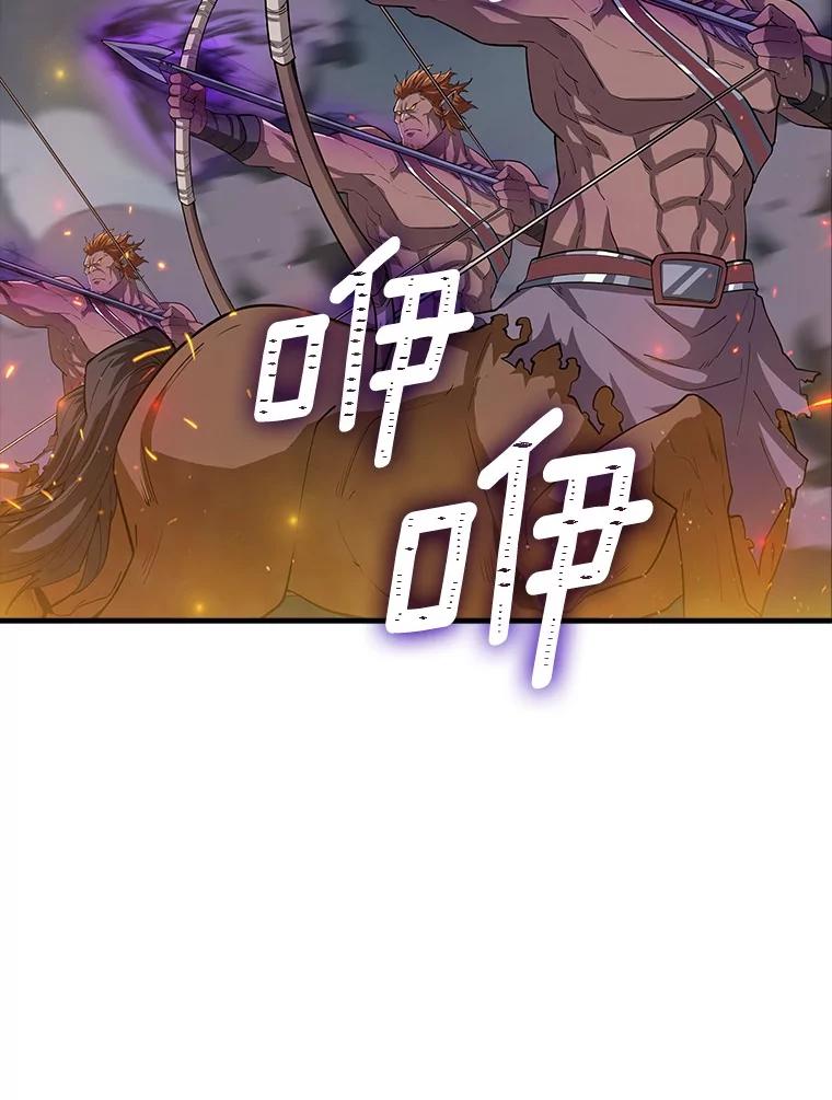 《当时不知道捡到宝了》49.孤立无援 第103页