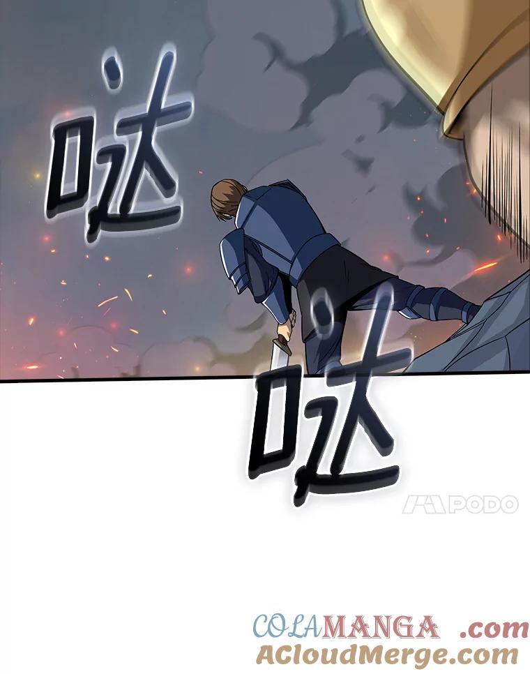 《当时不知道捡到宝了》49.孤立无援 第81页