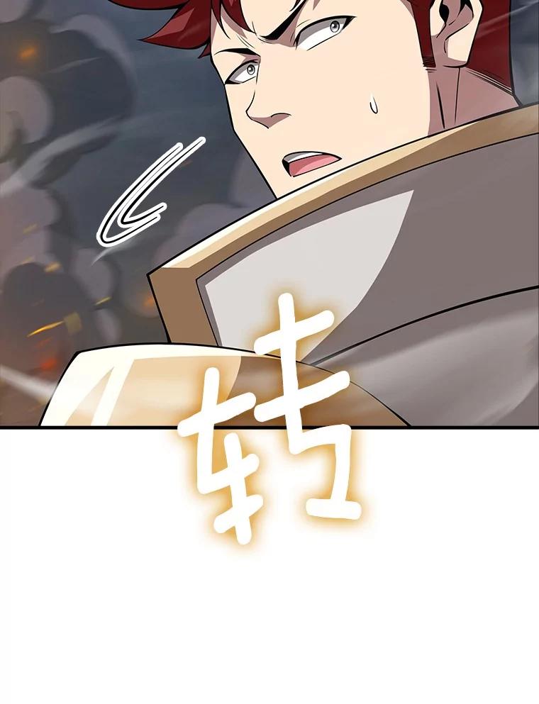 《当时不知道捡到宝了》49.孤立无援 第114页