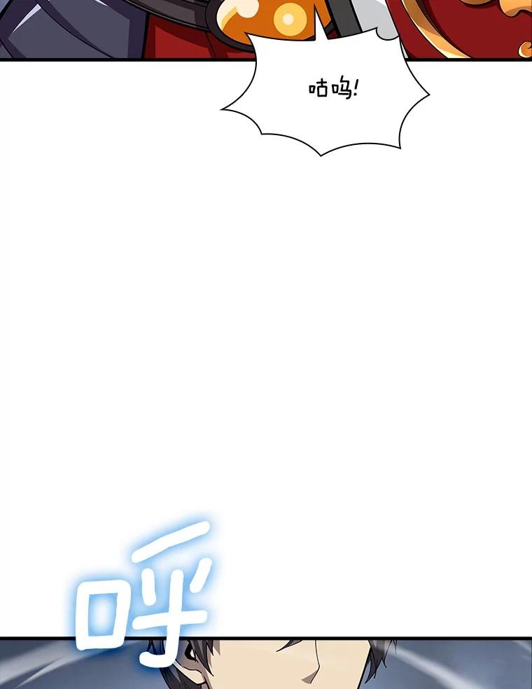 《当时不知道捡到宝了》49.孤立无援 第43页