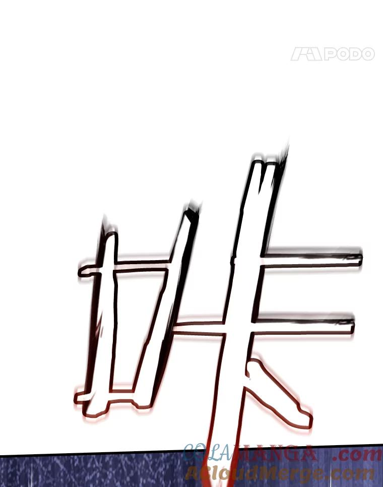 《当时不知道捡到宝了》49.孤立无援 第85页