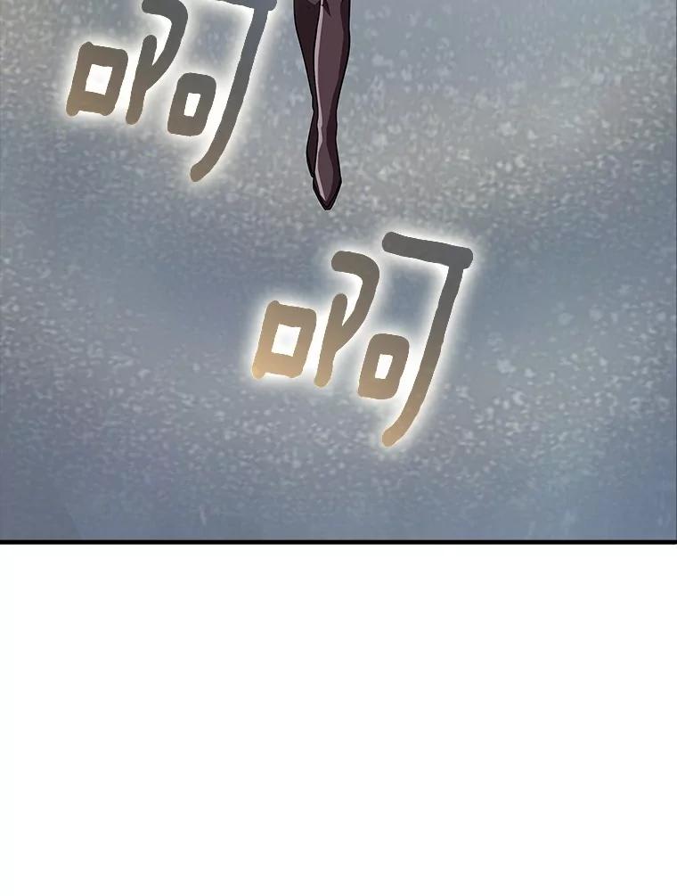 《当时不知道捡到宝了》49.孤立无援 第107页