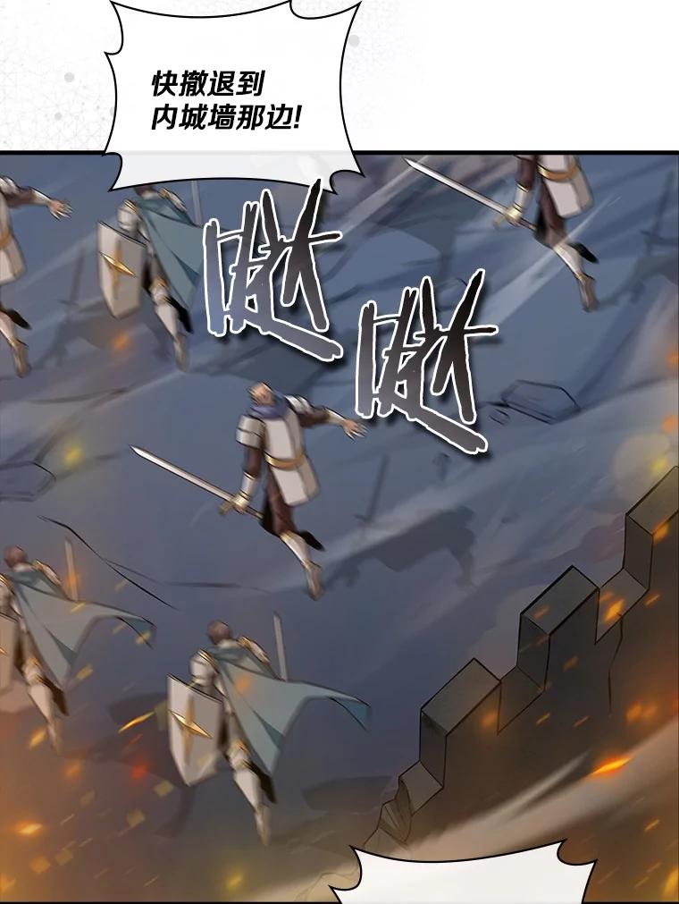 《当时不知道捡到宝了》49.孤立无援 第12页