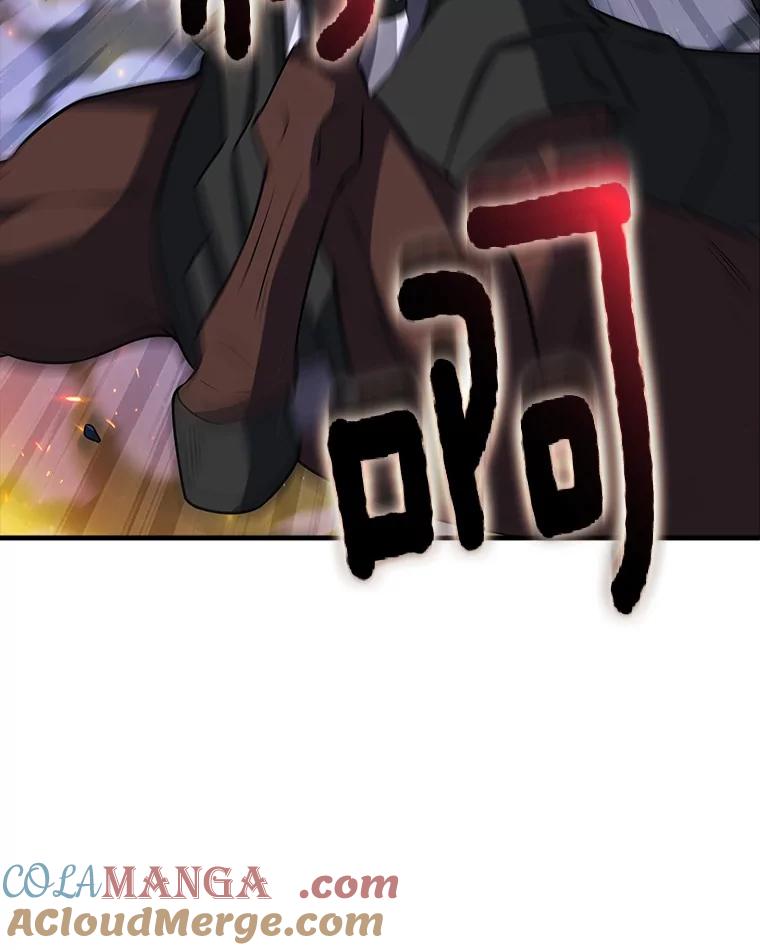 《当时不知道捡到宝了》49.孤立无援 第5页