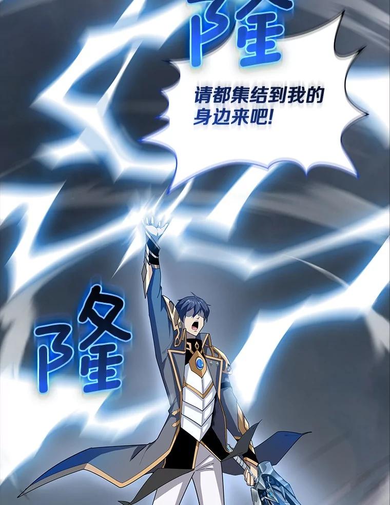 《当时不知道捡到宝了》49.孤立无援 第46页