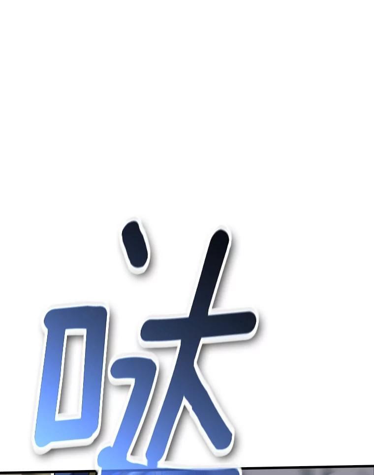 《当时不知道捡到宝了》49.孤立无援 第62页