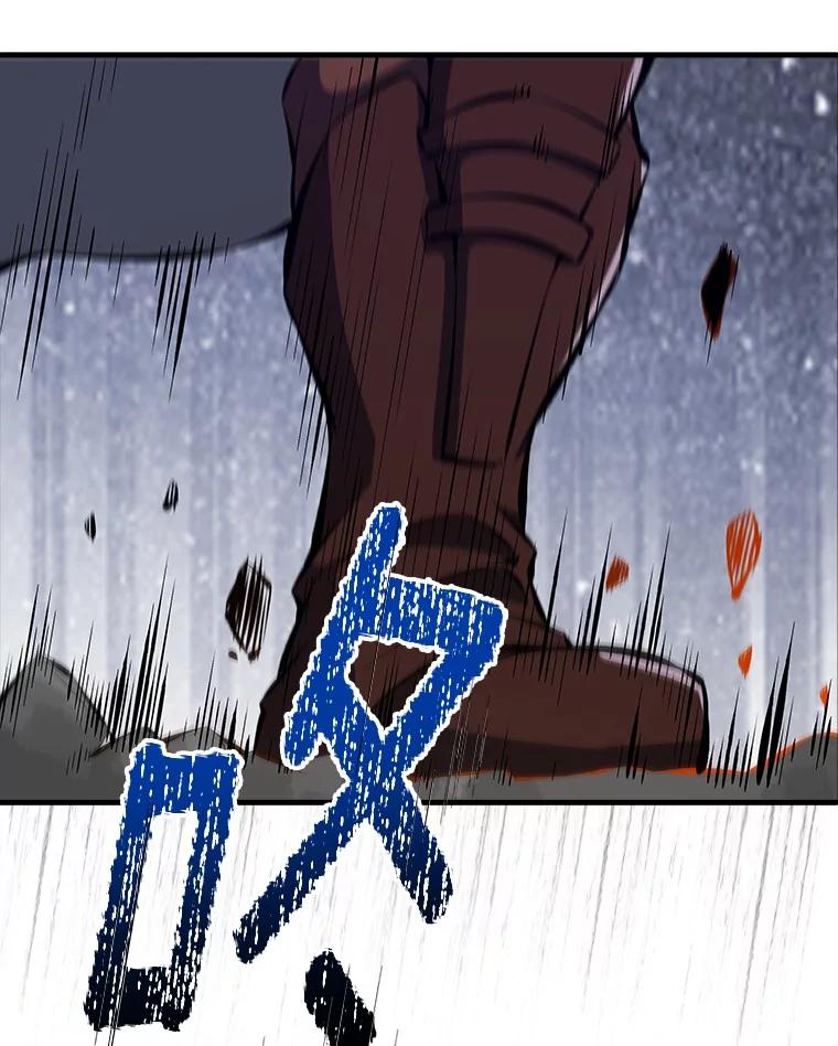 《当时不知道捡到宝了》49.孤立无援 第94页