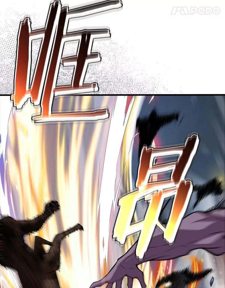 《当时不知道捡到宝了》49.孤立无援 第75页