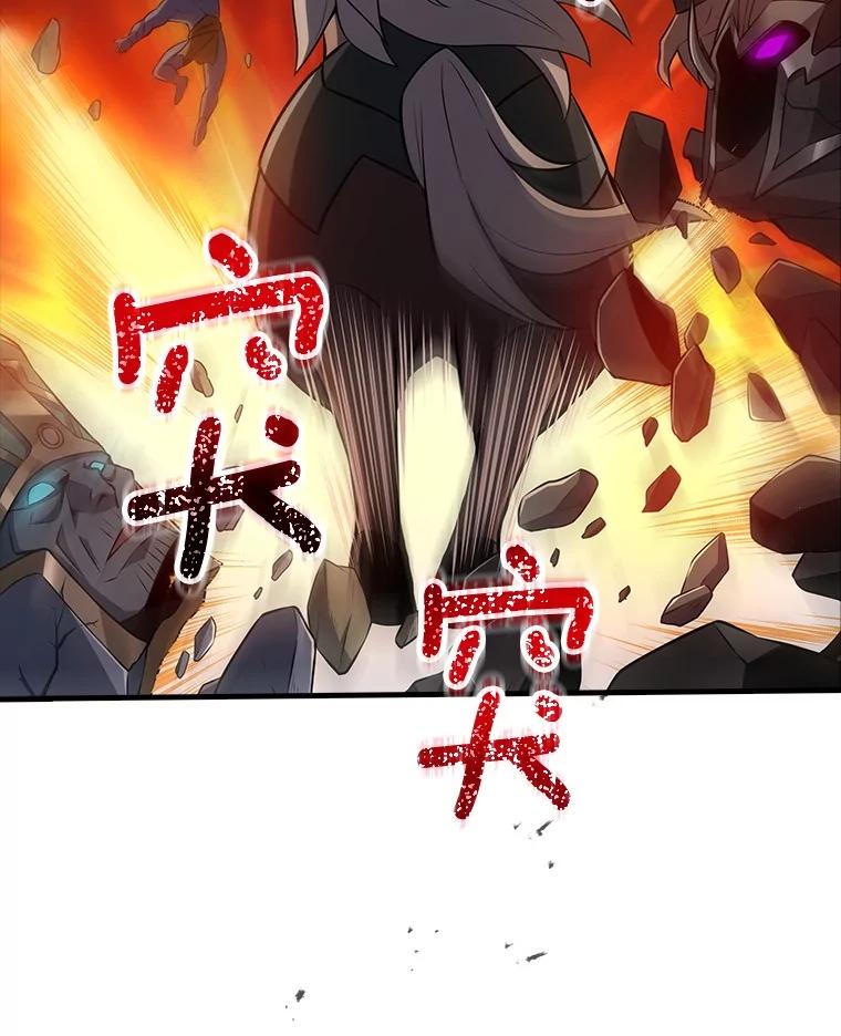 《当时不知道捡到宝了》49.孤立无援 第132页