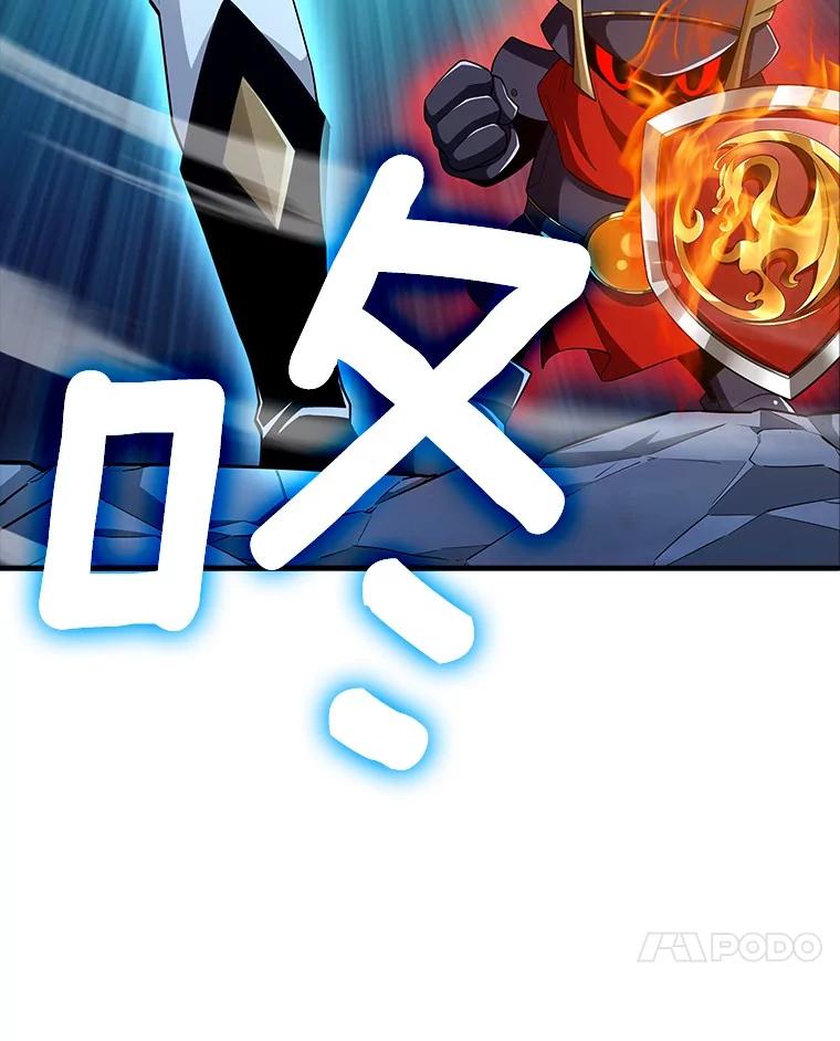 《当时不知道捡到宝了》49.孤立无援 第24页