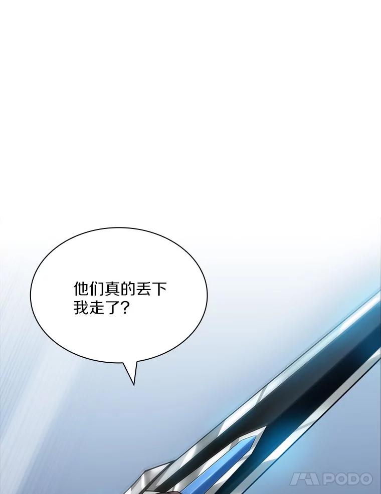 《当时不知道捡到宝了》49.孤立无援 第35页