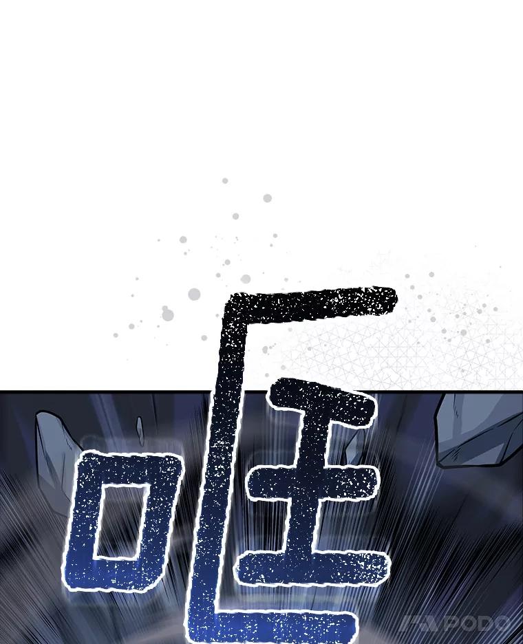 《当时不知道捡到宝了》49.孤立无援 第138页