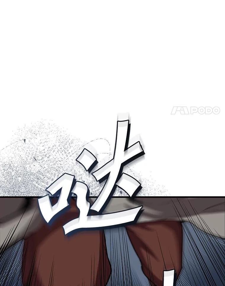 《当时不知道捡到宝了》49.孤立无援 第78页