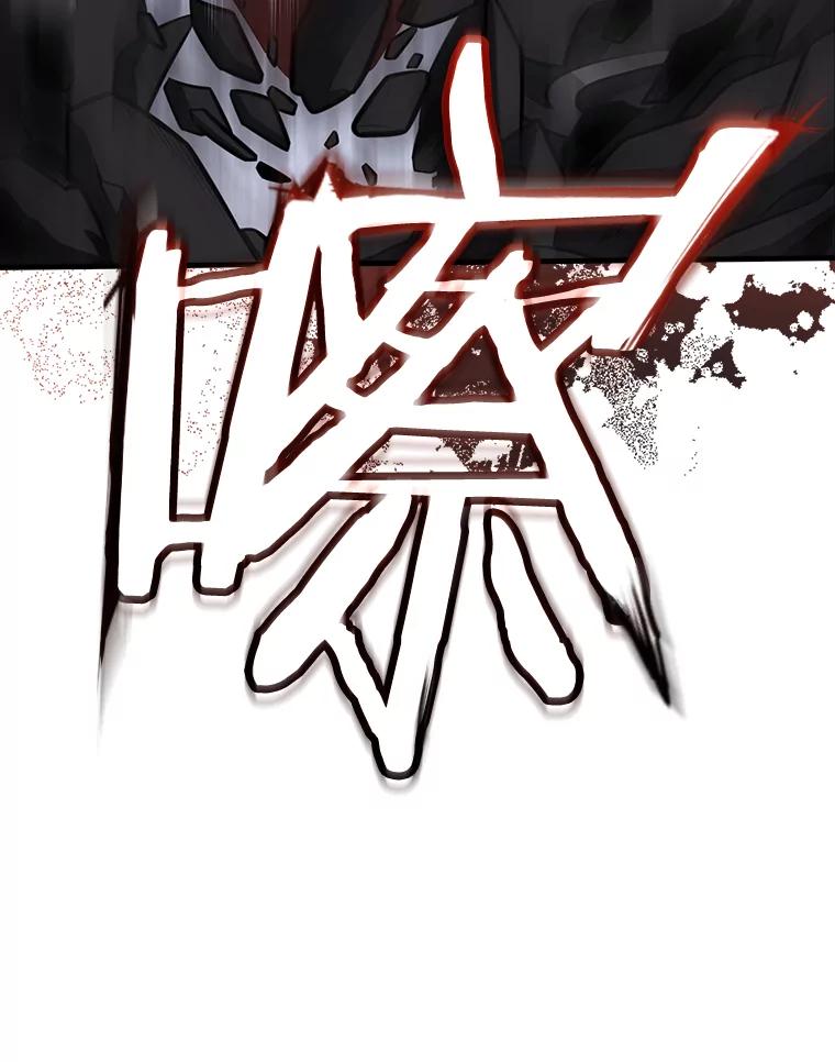 《当时不知道捡到宝了》49.孤立无援 第87页