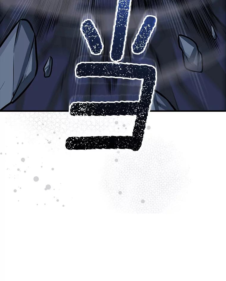 《当时不知道捡到宝了》49.孤立无援 第140页