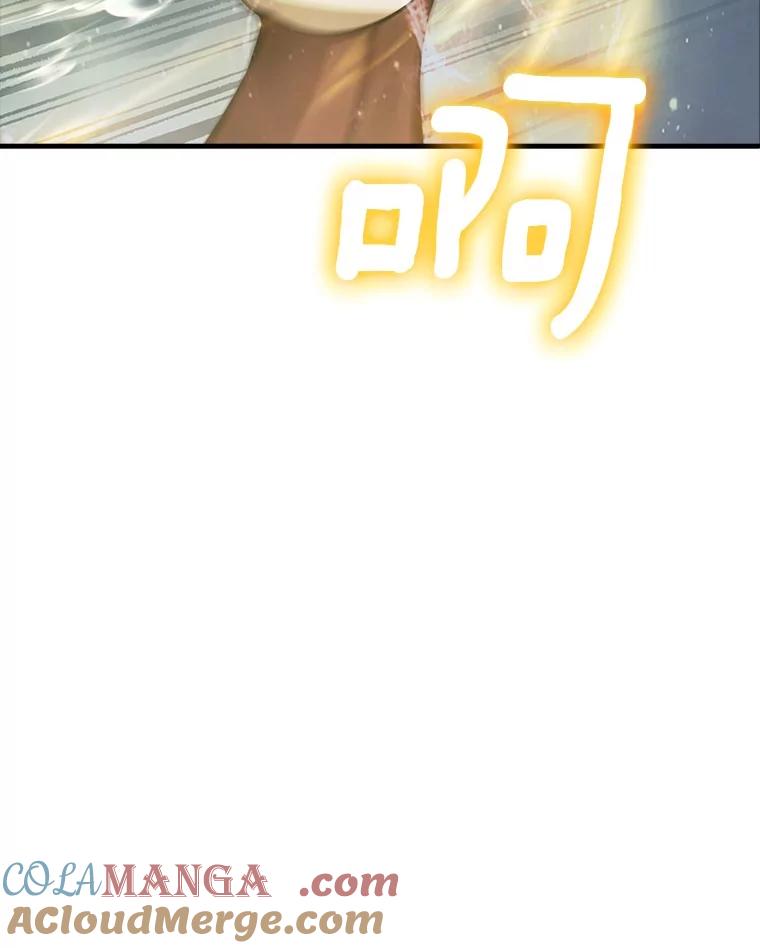 《当时不知道捡到宝了》49.孤立无援 第93页