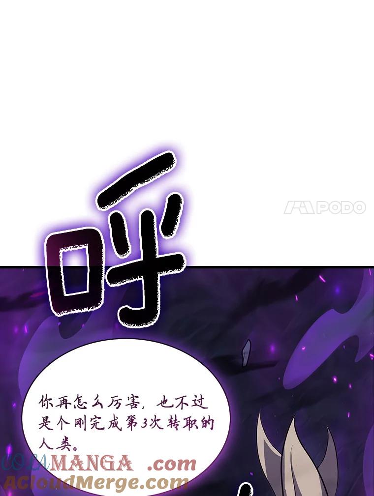 《当时不知道捡到宝了》49.孤立无援 第141页