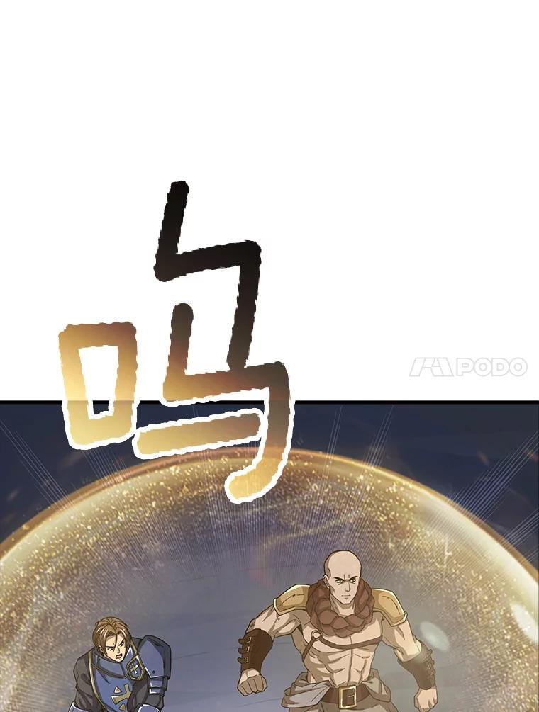 《当时不知道捡到宝了》49.孤立无援 第108页