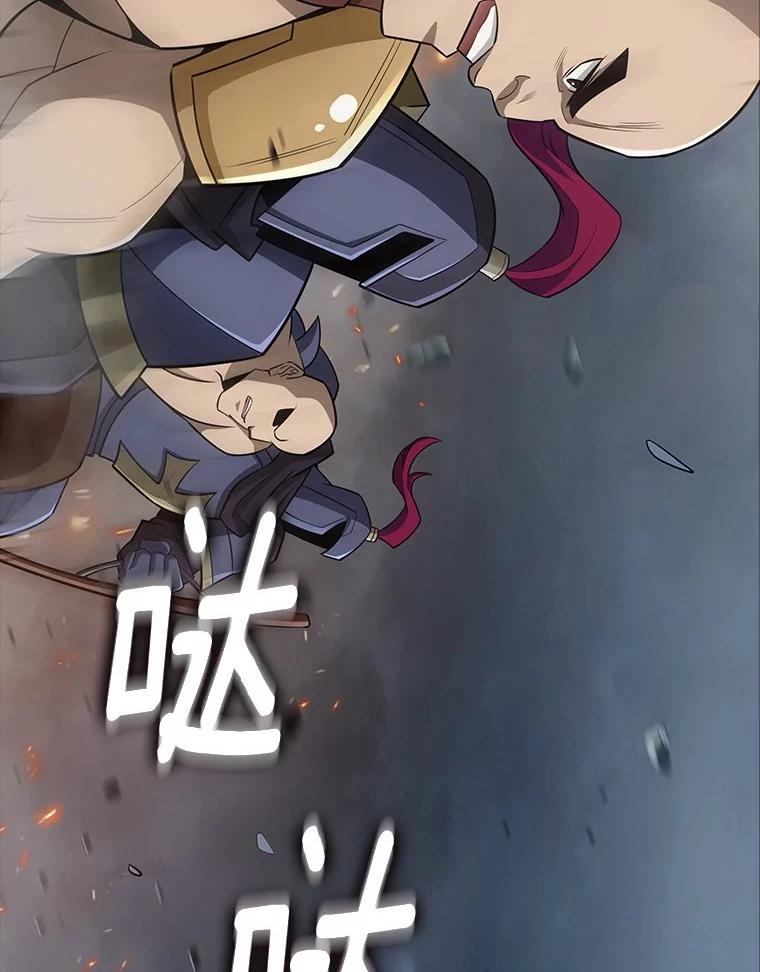 《当时不知道捡到宝了》49.孤立无援 第70页