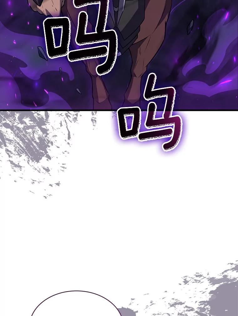 《当时不知道捡到宝了》49.孤立无援 第143页