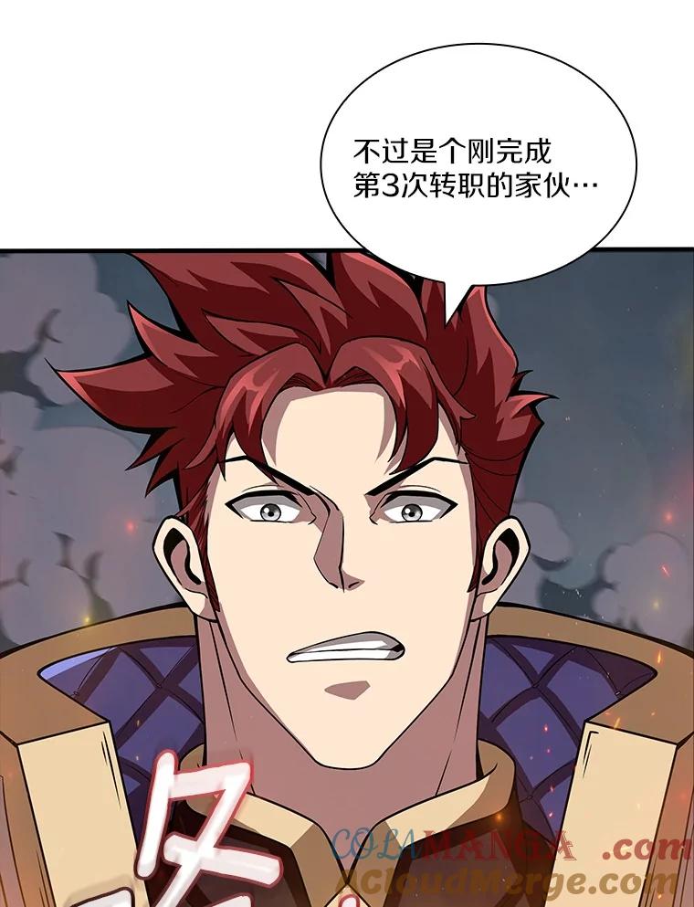 《当时不知道捡到宝了》49.孤立无援 第117页