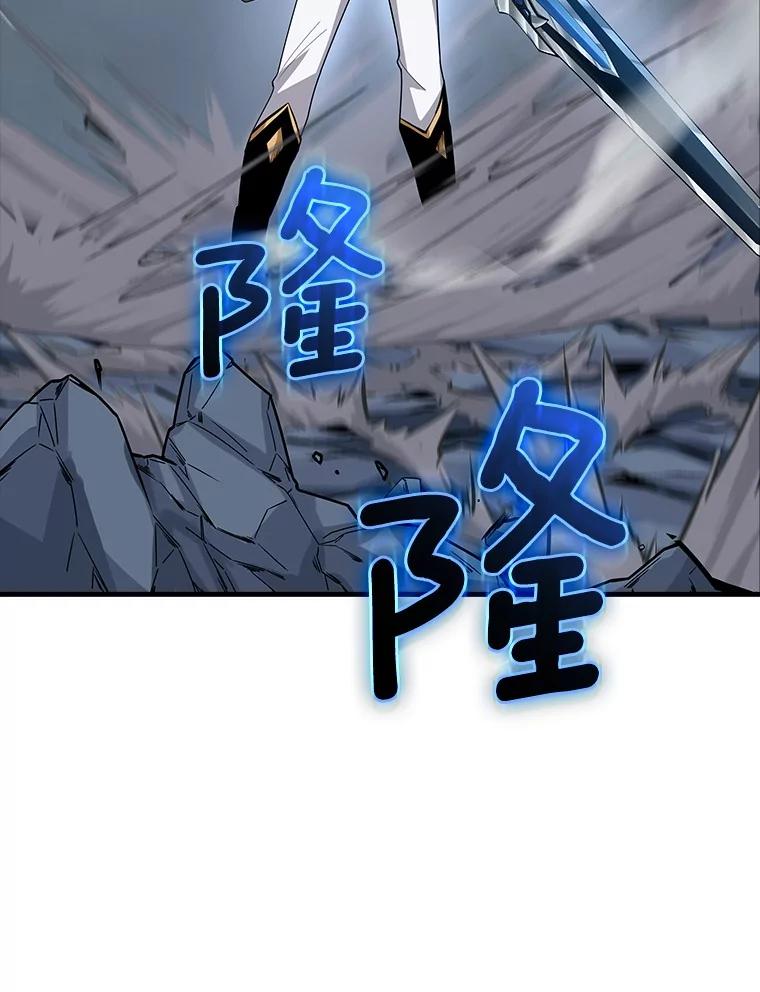 《当时不知道捡到宝了》49.孤立无援 第47页
