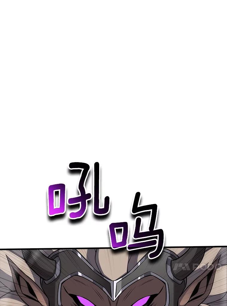 《当时不知道捡到宝了》49.孤立无援 第127页