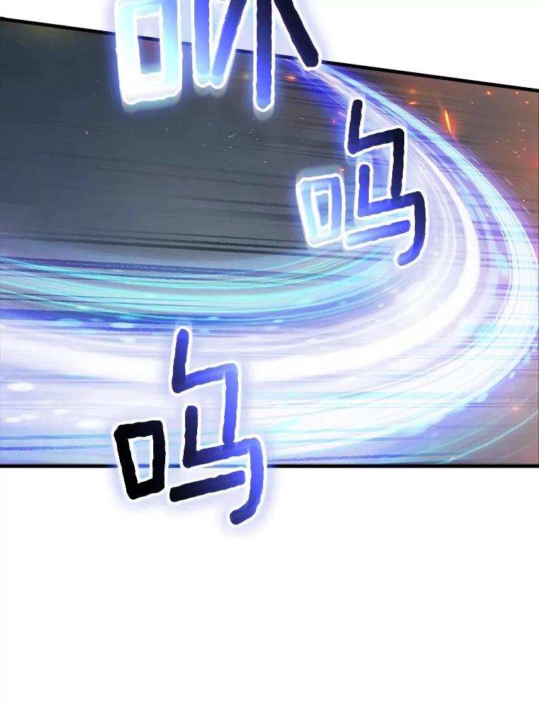 《当时不知道捡到宝了》49.孤立无援 第119页