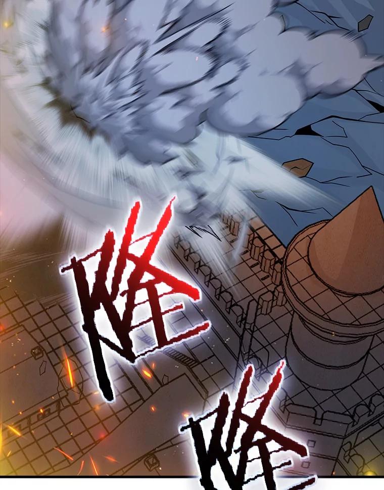 《当时不知道捡到宝了》50.超越觉醒 第119页