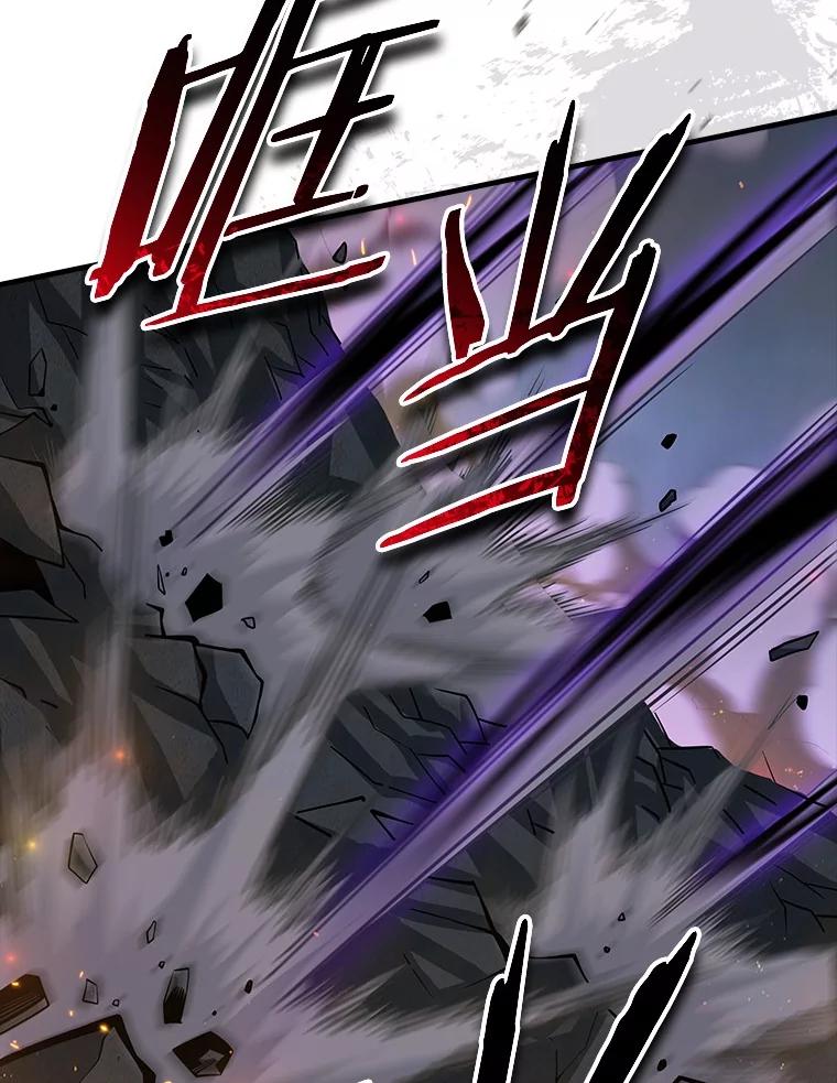 《当时不知道捡到宝了》50.超越觉醒 第6页