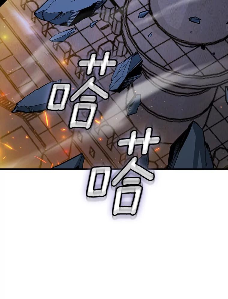 《当时不知道捡到宝了》50.超越觉醒 第15页