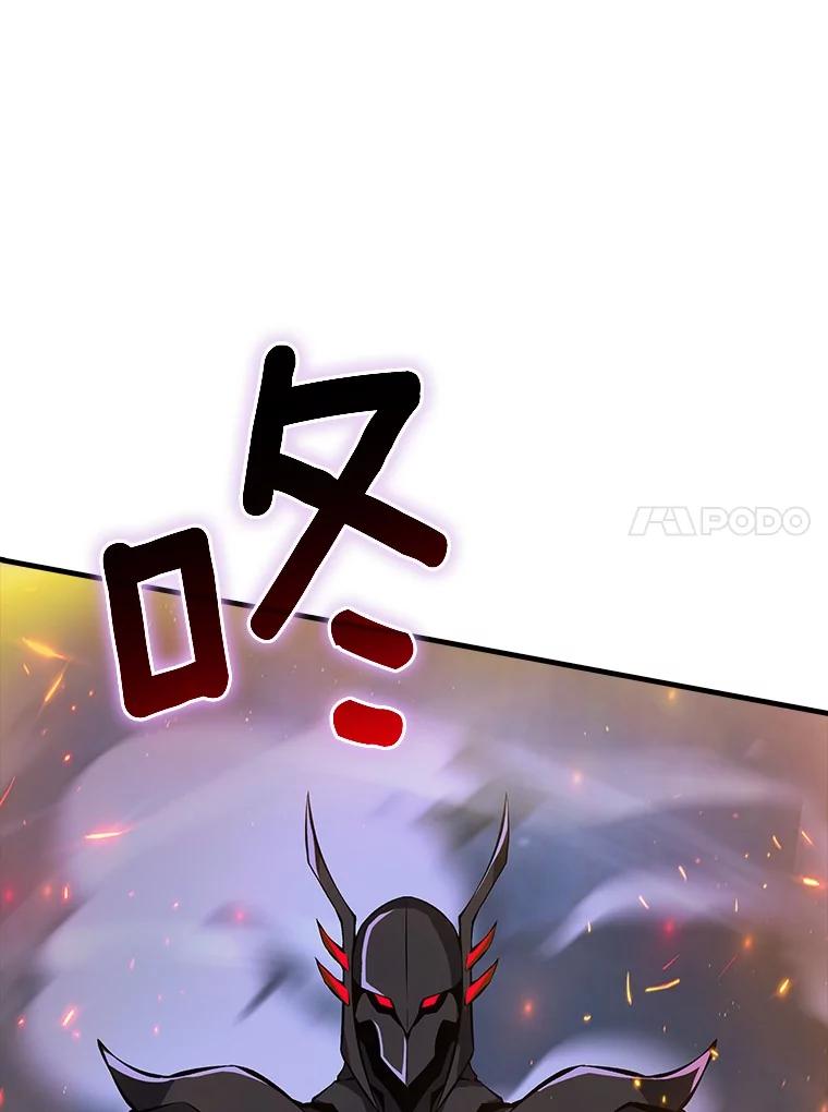 《当时不知道捡到宝了》50.超越觉醒 第154页