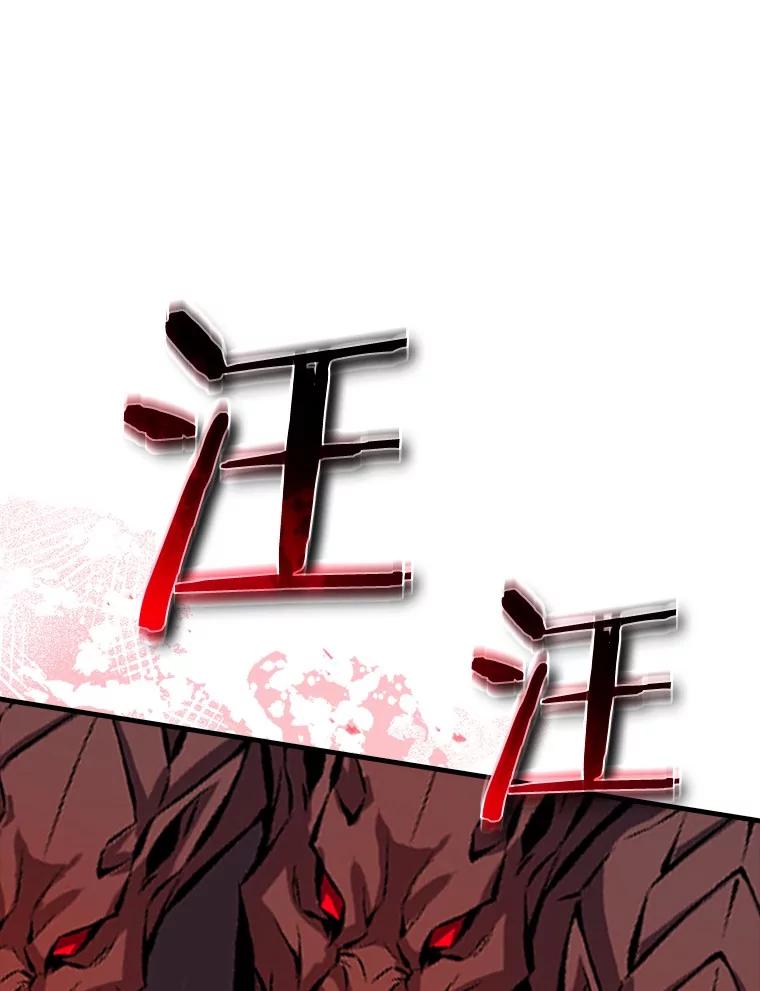 《当时不知道捡到宝了》51.战斗型 第27页