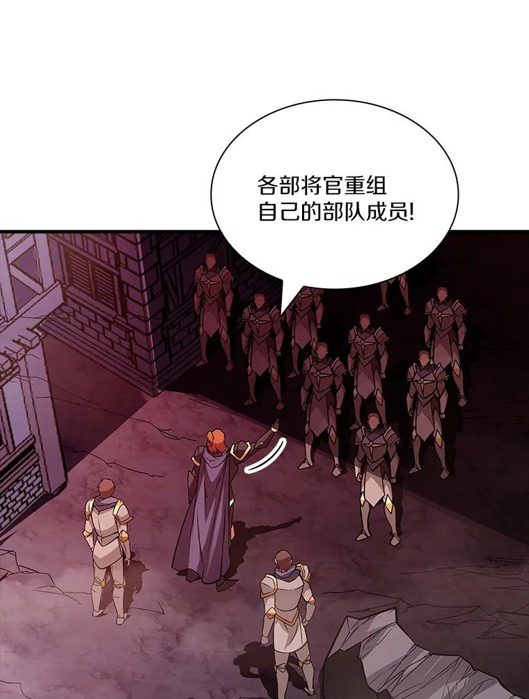 《当时不知道捡到宝了》51.战斗型 第78页